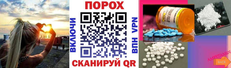 Amphetamine 97% Азнакаево