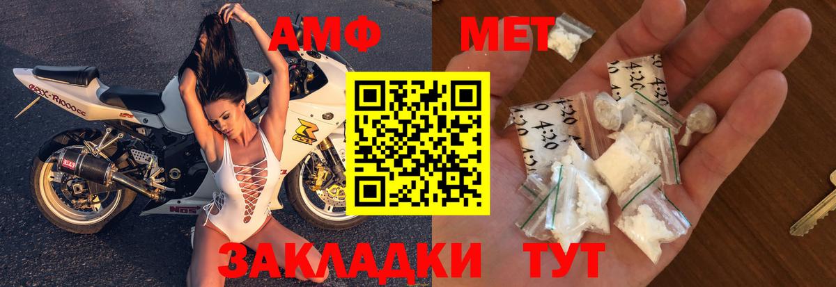 Amphetamine Розовый  Amphetamine  кракен вход  АМФЕТАМИН  Вход с VPN  Азнакаево 