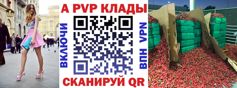 A-PVP СК КРИС Азнакаево