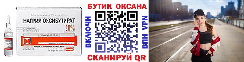 БУТИРАТ BDO 33%  Азнакаево 