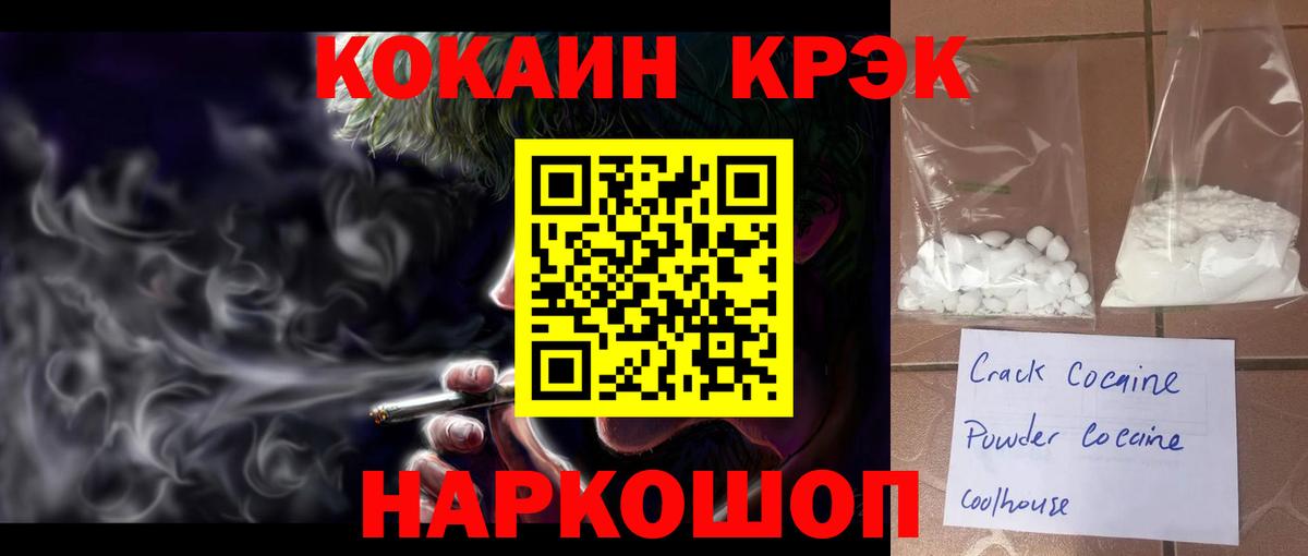 Азнакаево  КОКАИН Перу  COCAIN Эквадор  COCAIN  Вход с VPN 