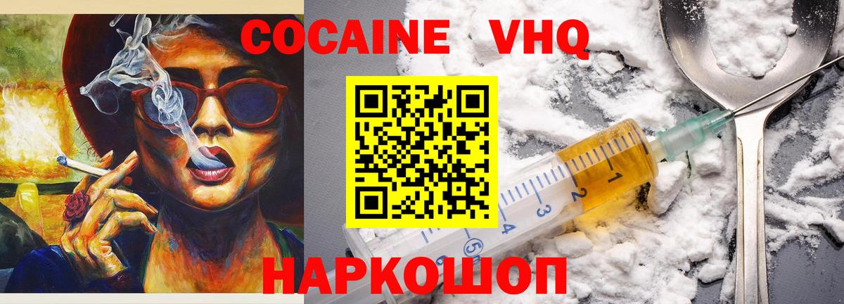 Cocaine 99% Азнакаево