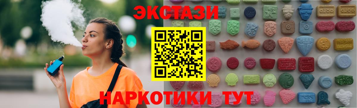 Экстази DUBAI  сайты даркнета как зайти  Азнакаево  Вход с VPN  mega ссылки 