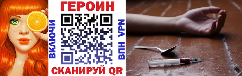 hydra как зайти  Азнакаево  Героин VHQ 