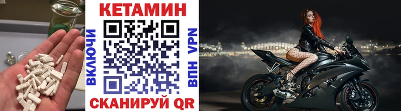 где купить наркоту  Азнакаево  Кетамин VHQ 
