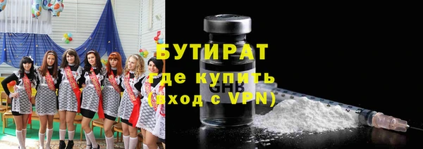 кокаин VHQ Сатка