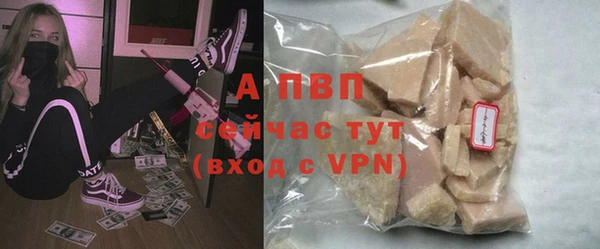мефедрон VHQ Сафоново