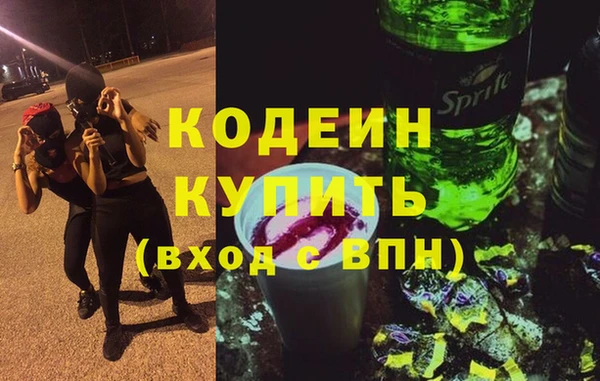 марки lsd Абаза