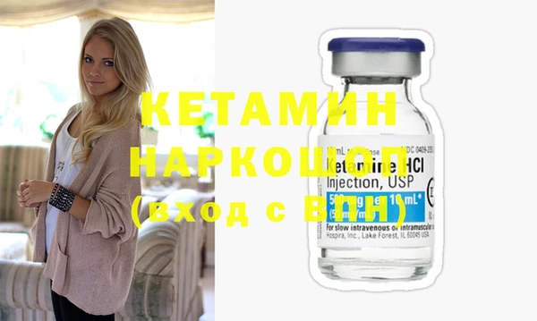 сатива Абдулино