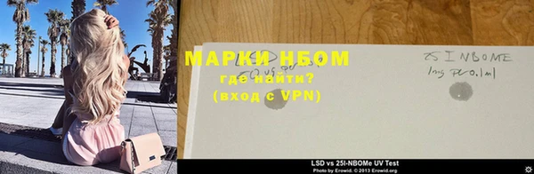 наркотики Гвардейск