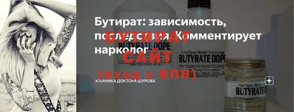 мефедрон VHQ Сафоново