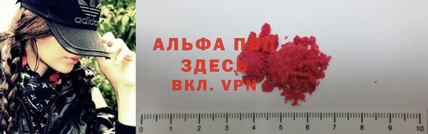 спайс Абинск