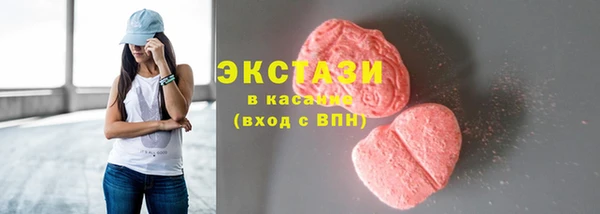 мефедрон VHQ Сафоново