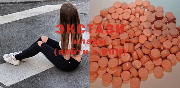 mdma Гатчина