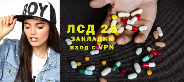 марки lsd Абаза