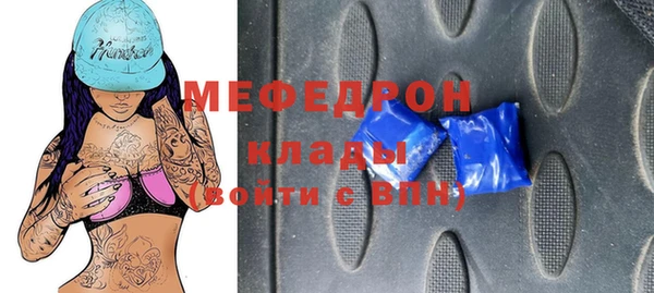сатива Абдулино
