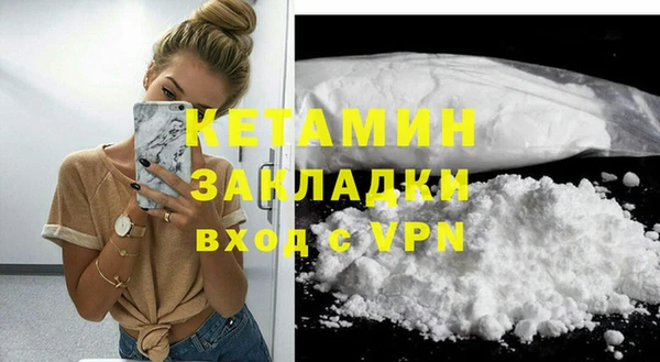 сатива Абдулино