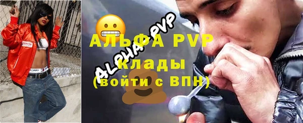спайс Абинск