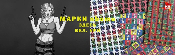 мефедрон VHQ Сафоново
