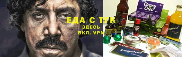 марки lsd Абаза
