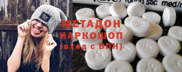 мефедрон VHQ Сафоново