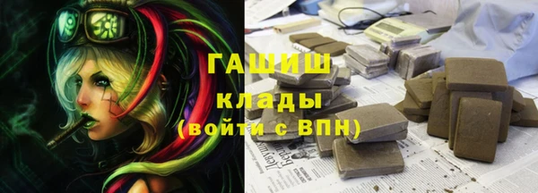 марки lsd Абаза