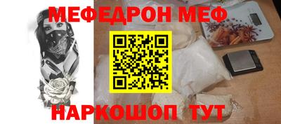 трава Балашиха