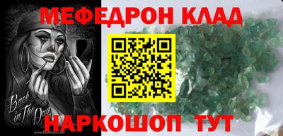 круглые Балаково