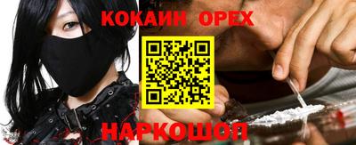 трава Балашиха