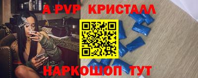 трава Балашиха