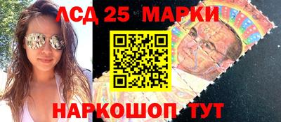 трава Балашиха
