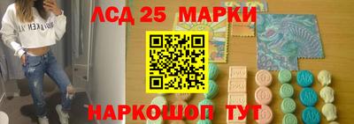 круглые Балаково