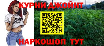 трава Балашиха