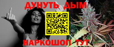 круглые Балаково