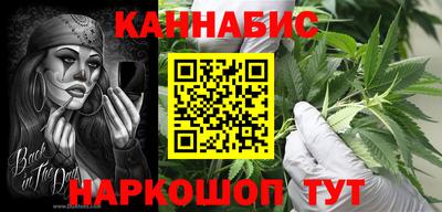 трава Балашиха
