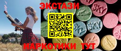 круглые Балаково