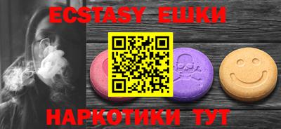 круглые Балаково