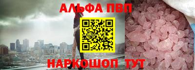 трава Балашиха