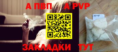 трава Балашиха