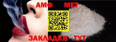 трава Балашиха