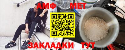 трава Балашиха