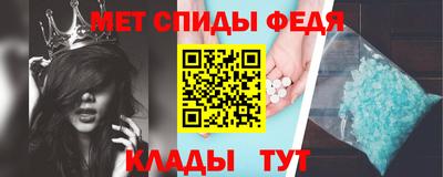 спиды Балахна
