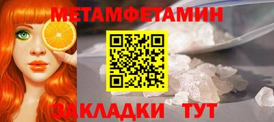 трава Балашиха