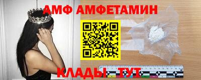 спиды Балахна