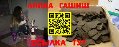 круглые Балаково