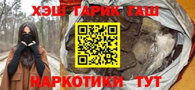 круглые Балаково