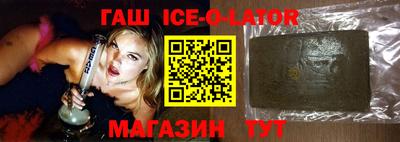 спиды Балахна