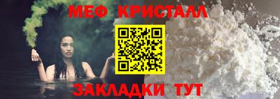 трава Балашиха