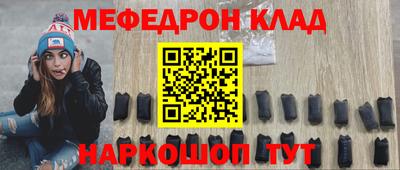 круглые Балаково