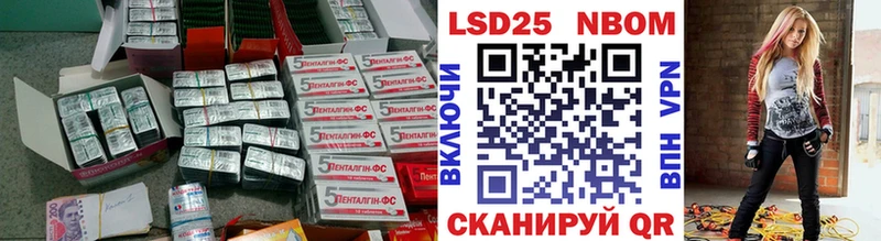 ЛСД экстази ecstasy  Азнакаево 